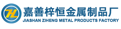 Ziheng Metal